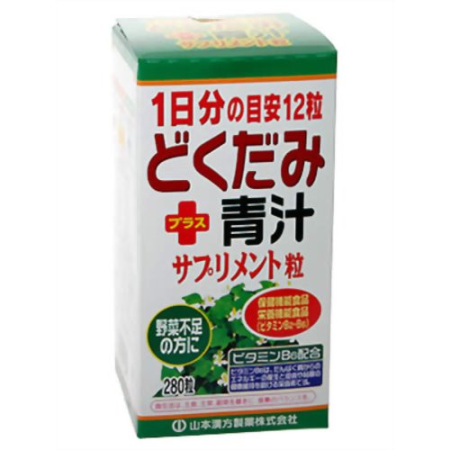 どくだみ+青汁粒 [280粒]