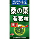 桑の葉若葉粒 100％ 280粒