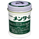 【送料無料】【第3類医薬品】メンターム 85g