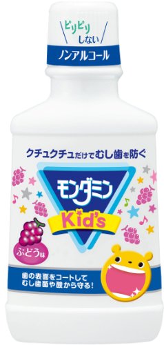 【医薬部外品】モンダミン キッズ ぶどう味 250ml