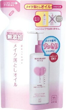 カウブランド 無添加 メイク落としオイル つめかえ用 130ml