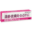 【送料無料】【指定第2類医薬品】 クラシエ ロコイダンクリーム 16g 【セルフメディケーション税制対象商品】