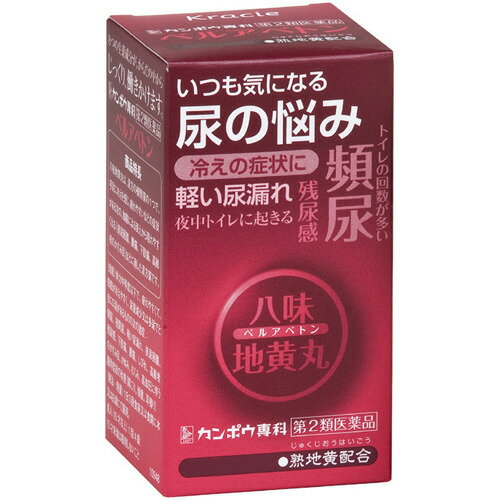 ■購入個数制限あり：3個まで 商品説明 「ベルアベトン 240錠」は、漢方の古典といわれる中国の医書「金匱要略(キンキヨウリャク)」に収載されている「八味地黄丸」という薬方からなるお薬です。疲れやすくて手足が冷える方の頻尿、軽い尿漏れ、かすみ目などの症状に効果があります。医薬品。 使用上の注意 ●してはいけないこと (守らないと現在の症状が悪化したり、副作用が起こりやすくなります) 次の人は服用しないでください (1)胃腸の弱い人 (2)下痢しやすい人 ●相談すること 1.次の人は服用前に医師、薬剤師又は登録販売者に相談してください (1)医師の治療を受けている人 (2)妊婦又は妊娠していると思われる人 (3)のぼせが強く赤ら顔で体力の充実している人 (4)今までに薬などにより発疹・発赤、かゆみ等を起こしたことがある人 2.服用後、次の症状があらわれた場合は副作用の可能性があるので、直ちに服用を中止し、この文書を持って医師、薬剤師又は登録販売者に相談してください 関係部位：症状 皮膚：発疹・発赤、かゆみ 消化器：食欲不振、胃部不快感、腹痛 その他：動悸、のぼせ 3.服用後、次の症状があらわれることがあるので、このような症状の持続又は増強が見られた場合には、服用を中止し、医師、薬剤師又は登録販売者に相談してください 下痢 4.1ヵ月位服用しても症状がよくならない場合は服用を中止し、この文書を持って医師、薬剤師又は登録販売者に相談してください 効能・効果 体力中等度以下で、疲れやすくて、四肢が冷えやすく、尿量減少又は多尿で、ときに口渇があるものの次の諸症：頻尿、夜間尿、軽い尿漏れ、排尿困難、残尿感、下肢痛、腰痛、しびれ、高齢者のかすみ目、かゆみ、むくみ、高血圧に伴う随伴症状の改善(肩こり、頭重、耳鳴り) 用法・用量 次の量を1日3回食前又は食間に水又は白湯にて服用。 年齢：1回量/1日服用回数 成人(15才以上)：4錠/3回 15才未満：服用しないこと 成分・分量 成人1日の服用量12錠(1錠305mg)中 ジオウ(熟ジオウ)末：890mg サンシュユ末：445mg サンヤク末：445mg タクシャ末：334mg ブクリョウ末：334mg ボタンピ末：334mg ケイヒ末：111mg ブシ末：111mg 添加物として、ヒドロキシプロピルセルロース、ハチミツ、ポビドン、ステアリン酸Mg、ケイ酸Al、白糖を含有する。 【成分に関連する注意】 本剤は天然物(生薬)を用いていますので、錠剤の色が多少異なることがあります。 保管および取扱い上の注意 (1)直射日光の当たらない湿気の少ない涼しい所に密栓して保管してください。 (2)小児の手の届かない所に保管してください。 (3)他の容器に入れ替えないでください。(誤用の原因になったり品質が変わります。) (4)ビンの中の詰物は、輸送中に錠剤が破損するのを防ぐためのものです。開栓後は不要となりますのですててください。 (5)使用期限のすぎた商品は服用しないでください。 (6)水分が錠剤につきますと、変色または色むらを生じることがありますので、誤って水滴を落としたり、ぬれた手で触れないでください。 お問い合わせ先 本剤について、何かお気づきの点がございましたら、お買い求めのお店又は下記までご連絡いただきますようお願い申し上げます。 クラシエ薬品株式会社 お客様相談窓口 TEL：(03)5446-3334 受付時間：10：00-17：00(土、日、祝日を除く) 発売元 クラシエ薬品株式会社 東京都港区海岸3-20-20 製造販売元 クラシエ薬品株式会社 東京都港区海岸3-20-20 リスク区分等：第2類医薬品使用期限：使用期限まで1年以上あるものをお送りします。※元々1年未満の商品やページに記載のあるものは上記の限りではありません。【ご注文前に確認ください】ご注文数量を多くいただいた場合、複数梱包となることがございます。その場合の送料は【送料単価×梱包数】を頂戴しております。また、「発送目安：約3-5営業日」とご案内しておりますが、こちらより遅れることがございます。予めご了承くださいませ。※税込5,500円以上ご購入いただいた場合の送料無料サービスは1梱包のみです。複数梱包になってしまう場合、数量に応じ送料を頂戴します。