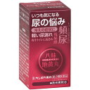 【第2類医薬品】 クラシエ ベルアベトン 240錠