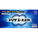 【坐剤10個入】【送料無料】【指定第2類医薬品】プリザエース坐剤T 10個入り