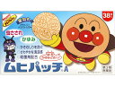 【第3類医薬品】ムヒパッチA アンパンマン 38枚