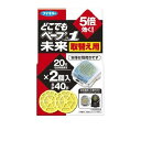 どこでもベープNo.1 未来 取替え用 2個入
