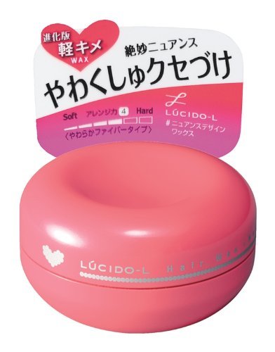 ルシードエル ニュアンスデザインワックス 60g