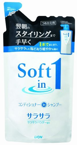 商品説明 「ソフトインワン シャンプー サラサラタイプ つめかえ用 380ml」は、1本でまとまり、サラサラした指どおり軽やかな髪に導くリンスインシャンプーです。まとまり成分を含んだクリーミィな泡が髪をやさしく包み込み、汚れを落とします。しっかりすすいでも、まとまり成分が髪に残ります。サラサラ成分(サラサラパウダー&シルクエッセンス)配合で、指どおり軽やかなサラサラの髪に仕上がります。爽やかでさっぱりとしたシトラスフルーティの香り。 ご注意 ●湿疹、皮ふ炎(かぶれ、ただれ)などの皮ふ障害があるときには、悪化させるおそれがあるので使わない。 ●使用中、かぶれたり、刺激を感じたときは使用を中止し、商品を持参し医師に相談する。 ●目に入ったときは、すぐに洗い流す。 ●乳幼児の手の届くところに置かない。 ●本品は環境に配慮した薄型容器を使用しております。持ち運びや保管時の破損にはご注意ください。 ●お買い求めいただいた後は、お早めに本体につめかえてお使いください。 ボトルへのつめかえ方 (1)ボトル準備・・・ボトルを水道水で洗い、よく乾かす。※ポンプ部は、内部に水が入らないよう「ポンプを押さずに」洗い、よく乾かす。 (2)パックを切る・・・注ぎ口を切り取る。パックを強く持つと液が飛ぶことがあるので注意。 (3)ボトルに注ぐ・・・注ぎ口をボトルに差し込み、底部からゆっくりしぼりだすように全量を注ぎ入れる。 成分 水、ラウレス硫酸Na、ラウラミドプロピルベタイン、PEG-20水添ヒマシ油、PEG-3ラウラミド、香料、ジメチコン、クエン酸、ラウラミンオキシド、(メタクリル酸エチルトリモニウムクロリド/ヒドロキシエチルアクリルアミド)コポリマー、ステアルトリモニウムクロリド、(メタクリロイルオキシエチルカルボキシベタイン/メタクリル酸アルキル)コポリマー、ポリクオタニウム-7、硫酸アンモニウム、セテス-15、(スチレン/DVB)コポリマー、硫酸Na、加水分解シルク、安息香酸Na、青1 原産国 日本 お問い合わせ先 ライオン株式会社 0120-556-913【ご注文前に確認ください】ご注文数量を多くいただいた場合、複数梱包となることがございます。その場合の送料は【送料単価×梱包数】を頂戴しております。また、「発送目安：約3-5営業日」とご案内しておりますが、こちらより遅れることがございます。予めご了承くださいませ。※税込5,500円以上ご購入いただいた場合の送料無料サービスは1梱包のみです。複数梱包になってしまう場合、数量に応じ送料を頂戴します。