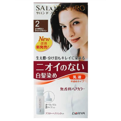 【医薬部外品】サロンドプロ 無香料ヘアカラー 早染め乳液 [#2]