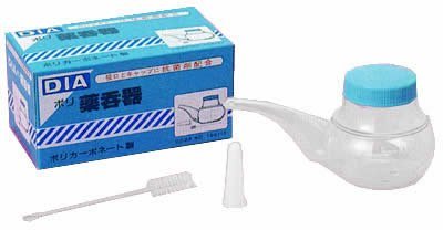 ダイヤ ポリ薬呑器1個