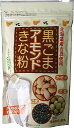 商品説明 「北海道産大豆使用 黒ごまアーモンドきな粉 220g」は、北海道産の大豆を使用した黒ごまきなこです。カルシウムや鉄分、マグネシウムなどのミネラル分や食物繊維がバランスよく含まれています。美容や健康維持としてお子様からご年配の方までご家族皆様でお召し上がりください。 お召し上がり方 ●ドリンクに 牛乳180ccに本品小さじ3杯をいれ、よくかきまぜてお飲みください。お好みにより砂糖・ハチミツ等を加えると香ばしさの中にコクがでておいしくいただけます。 ●ヨーグルトやシリアルに ヨーグルトやシリアル、コーンフレークにふりかけて、朝食やおやつにご利用ください。 ●アイスクリーム・トーストに アイスクリームにふりかけたり、パンにバターやハチミツをぬったものにふりかけてお召し上がりください。 ●おはぎ、おだんご、お餅などに お好みにより砂糖とともにふりかけてお召し上がりください。 *ホットケーキミックスにまぜて焼いてもおいしくいただけます。 *お料理のかくし味に風味とコクが増します。 ご注意 開封後は開け口を閉じお早めにお召し上がりください。 保存方法 直射日光・高温多湿をお避けください。【ご注文前に確認ください】ご注文数量を多くいただいた場合、複数梱包となることがございます。その場合の送料は【送料単価×梱包数】を頂戴しております。また、「発送目安：約3-5営業日」とご案内しておりますが、こちらより遅れることがございます。予めご了承くださいませ。※税込5,500円以上ご購入いただいた場合の送料無料サービスは1梱包のみです。複数梱包になってしまう場合、数量に応じ送料を頂戴します。