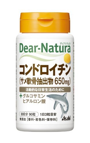 商品説明 「ディアナチュラ コンドロイチン 90粒」は、3粒にコンドロイチン含有サメ軟骨抽出物を650mg配合したサプリメントです。さらに、グルコサミン、ヒアルロン酸をプラスしました。活動的な日常生活を送りたい方の健康維持にお役立てください。香料・着色料・保存料無添加。 お召し上がり方 ●1日3粒を目安に、水またはお湯とともにお召し上がりください。 使用上の注意 ●1日の摂取目安量を守ってください。 ●妊娠・授乳中の方、小児の使用はさけてください。 ●治療を受けている方、お薬を服用中の方は、医師にご相談の上、お召し上がりください。 ●体調や体質により、まれに発疹などのアレルギー症状が出る場合があります。 ●体質によりまれに身体に合わない場合があります。その場合は使用を中止してください。 ●小児の手の届かないところに置いてください。 ●天然由来の原料を使用しているため、色やにおいが変化する場合がありますが、品質に問題ありません。 ●表面に斑点がみられることがありますが、これは原料由来のものです。 ●食生活は、主食、主菜、副菜を基本に、食事のバランスを。 保存方法 ●直射日光をさけ、湿気の少ない涼しい場所に保管してください。 お問い合わせ先 アサヒフードアンドヘルスケア株式会社 お客様相談室：0120-630611 受付時間：10：00-17：00(土・日・祝日を除きます。)【ご注文前に確認ください】ご注文数量を多くいただいた場合、複数梱包となることがございます。その場合の送料は【送料単価×梱包数】を頂戴しております。また、「発送目安：約3-5営業日」とご案内しておりますが、こちらより遅れることがございます。予めご了承くださいませ。※税込5,500円以上ご購入いただいた場合の送料無料サービスは1梱包のみです。複数梱包になってしまう場合、数量に応じ送料を頂戴します。