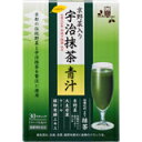 京野菜入り 宇治抹茶青汁 30スティック 5個セット