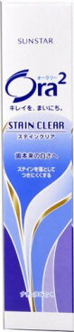 【医薬部外品】Ora2 ステインクリアペースト 40g