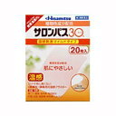 【第3類医薬品】サロンパス30 温感 20枚