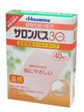 【第3類医薬品】サロンパス30 温感 40枚入