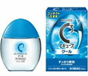 【第3類医薬品】ロートCキューブ クール 13ml