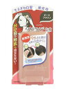 ジョスラン ヘアカバーファンデーション DBR