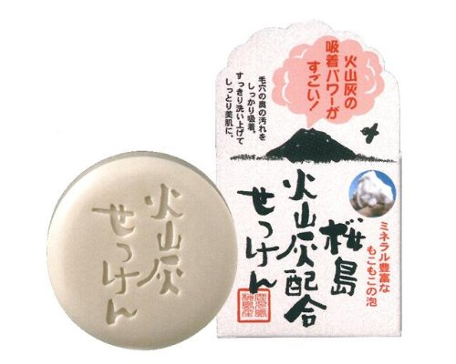 ユゼ 火山灰せっけん 90g