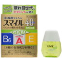 【送料無料】【第2類医薬品】スマイル40EX ゴールドマイルド 13ml
