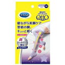 寝ながらメディキュット ロング ラベンダー M(4)