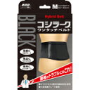 山田式 BLACKコシラーク ワンタッチベルト M