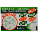 【指定第2類医薬品】奥田脳神経薬 40錠 ◇