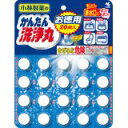 かんたん洗浄丸 お徳用 20錠(3)