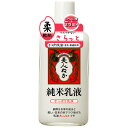 美人ぬか 純米乳液 130ml(4)