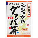 「山本漢方のグァバ茶」は、グァバ葉が原料のお茶です。グァバは、東南アジアや熱帯アメリカ原産の常緑樹。果実はジュースやジャムなどに、葉はお茶に、と広く利用されてきました。グァバ茶には、ポリフェノールをはじめ豊富な栄養素が含まれます。本品は、薄い紙材質のティーバッグを使用していますので、冷水・煮だしどちらでもおいしくお召しあがりいただけます。【ご注文前に確認ください】ご注文数量を多くいただいた場合、複数梱包となることがございます。その場合の送料は【送料単価×梱包数】を頂戴しております。また、「発送目安：約3-5営業日」とご案内しておりますが、こちらより遅れることがございます。予めご了承くださいませ。※税込5,500円以上ご購入いただいた場合の送料無料サービスは1梱包のみです。複数梱包になってしまう場合、数量に応じ送料を頂戴します。