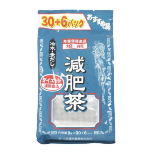 徳用 減肥茶 [8gX36包]