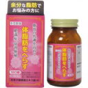 【第2類医薬品】本草大柴胡湯エキス錠-H 180錠 ×2個セット