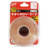 【訳あり：長期在庫】ZERO テックス キネシオロジーテープ 肩 足用 38mm×5m 2巻入