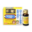 【第2類医薬品】リコリス小児用 3本