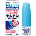 【送料無料】【第2類医薬品】ナシビンMスプレー 8ml 【セルフメディケーション税制対象商品】