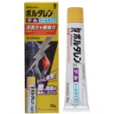 【第2類医薬品】ボルタレンEXゲル 50g【セルフメディケーション税制対象商品】