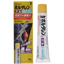 ■購入個数制限あり：3個まで商品説明 「ボルタレンEXゲル 50g」は、ジクロフェナクナトリウムを配合した鎮痛消炎ゲル剤で、優れた経皮吸収性があります。l-メントール配合でさわやかな清涼感があります。べとつかず、乾きが早いゲルです。伸びがよく、肘、膝、手首などのよく動かす部位にも簡単に使用できます。医薬品。 使用上の注意 ●してはいけないこと (守らないと現在の症状が悪化したり、副作用が起こりやすくなります。) 1.次の人は使用しないでください。 (1)本剤又は本剤の成分によりアレルギー症状を起こしたことがある人 (2)ぜんそくを起こしたことがある人 (3)妊婦又は妊娠していると思われる人 (4)15才未満の小児 2.次の部位には使用しないでください。 (1)目の周囲、粘膜等 (2)皮ふの弱い部位(顔、頭、わきの下等) (3)湿疹、かぶれ、傷口 (4)みずむし・たむし等又は化膿している患部 3.本剤を使用している間は、他の外用鎮痛消炎剤を使用しないでください。 4.長期連用しないでください。 ●相談すること 1.次の人は使用前に医師、薬剤師又は登録販売者に相談してください。 (1)医師の治療を受けている人 (2)薬などによりアレルギー症状を起こしたことがある人 (3)次の医薬品の投与を受けている人 ニューキノロン系抗菌剤 2.使用中又は使用後、次の症状があらわれた場合は副作用の可能性があるので、直ちに使用を中止し、この説明文書を持って医師、薬剤師又は登録販売者に相談してください。 関係部位症状 皮ふ発疹・発赤、かゆみ、かぶれ、はれ、痛み、刺激感、熱感、皮ふのあれ、落屑(らくせつ)(フケ、アカのような皮ふのはがれ)、水疱、色素沈着 まれに下記の重篤な症状が起こることがあります。その場合は直ちに医師の診療を受けてください。 症状の名称症状 ショック (アナフィラキシー)使用後すぐに、皮ふのかゆみ、じんましん、声のかすれ、くしゃみ、のどのかゆみ、息苦しさ、動悸、意識の混濁等があらわれます。 接触皮ふ炎、 光線過敏症塗布部に強いかゆみを伴う発疹・発赤、はれ、刺激感、水疱・ただれ等の激しい皮ふ炎症状や色素沈着、白斑があらわれ、中には発疹・発赤、かゆみ等の症状が全身にひろがることがあります。また、日光があたった部位に症状があらわれたり、悪化することがあります。 3.5-6日間使用しても症状がよくならない場合は使用を中止し、この説明文書を持って医師、薬剤師又は登録販売者に相談してください。 効能・効果 腰痛、肩こりに伴う肩の痛み、関節痛、筋肉痛、腱鞘炎(手・手首の痛み)、肘の痛み(テニス肘など)、打撲、捻挫 用法・用量 1日3-4回適量を患部に塗擦してください。ただし、塗擦部位をラップフィルム等の通気性の悪いもので覆わないでください。なお、本成分を含む他の外用剤を併用しないでください。 【用法・用量に関する注意】 (1)定められた用法・用量を厳守してください。 (2)本剤は外用にのみ使用し、内服しないでください。 (3)1週間あたり50gを超えて使用しないでください。 (4)目に入らないよう注意してください。万一、目に入った場合には、すぐに水又はぬるま湯で洗ってください。なお、症状が重い場合には、眼科医の診療を受けてください。 (5)本剤塗擦後の患部をラップフィルム等の通気性の悪いもので覆わないでください。 (6)使用後は手を洗ってください。 成分・分量 1g中 ジクロフェナクナトリウム・・・10mg 痛みのもととなるプラスタグランジンの生成をおさえて、痛みをやわらげます。 l-メントール・・・30mg 添加物：アジピン酸ジイソプロピル、乳酸、イソプロパノール、ピロ亜硫酸ナトリウム、ヒドロキシプロピルセルロース 保管および取扱い上の注意 (1)直射日光の当たらない涼しいところに密栓して保管してください。 (2)火気に近づけないでください。 (3)小児の手の届かないところに保管してください。 (4)合成樹脂を軟化させたり、塗料を溶かしたり、金属を変色させるおそれがあるので付着しないように注意してください。 (5)他の容器に入れ替えないでください。(誤用の原因になったり品質が変わることがあります。) (6)使用期限をすぎた製品は使用しないでください。なお、使用期限内であっても、開封後はなるべく速やかに使用してください。 お問い合わせ先 製品についてのお問い合わせは、下記にお願い致します。 ノバルティスファーマ株式会社 お客様相談室 106-8618 東京都港区西麻布4-17-30 電話：03(5766)2615 受付時間：9：00-17：00(土日祝・その他メーカー休業日を除く) 製造販売元 同仁医薬化工株式会社 東京都中野区弥生町5-2-2 販売元 ノバルティスファーマ株式会社 東京都港区西麻布4-17-30 副作用被害救済制度のお問い合わせ先 (独)医薬品医療機器総合機構 電話：0120-149-931リスク区分等：第2類医薬品使用期限：使用期限まで1年以上あるものをお送りします。※元々1年未満の商品やページに記載のあるものは上記の限りではありません。【ご注文前に確認ください】ご注文数量を多くいただいた場合、複数梱包となることがございます。その場合の送料は【送料単価×梱包数】を頂戴しております。また、「発送目安：約3-5営業日」とご案内しておりますが、こちらより遅れることがございます。予めご了承くださいませ。※税込5,500円以上ご購入いただいた場合の送料無料サービスは1梱包のみです。複数梱包になってしまう場合、数量に応じ送料を頂戴します。