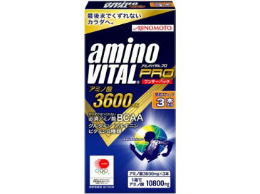 アミノバイタルプロ 3600 ワンデーパック 4.5g×3本