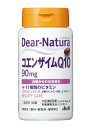 商品説明 「ディアナチュラ コエンザイムQ10 60粒」は、ビオチンの栄養機能食品です。 2粒に国産のコエンザイムQ10 90mgと11種類のビタミンを配合。内側からの元気と美を大切にする方を応援します。栄養機能食品。 栄養機能 ビオチンは、皮膚や粘膜の健康維持を助ける栄養素です。 お召し上がり方 1日2粒を目安に、水またはお湯とともにお召し上がりください。 使用上の注意 ●本品は多量摂取により疾病が治癒したり、より健康が増進するものではありません。 ●1日の摂取量目安を守ってください。 ●妊娠中・授乳中の方、小児の使用は避けてください。 ●治療を受けている方、お薬を服用中の方は、医師にご相談の上、お召し上がりください。 ●体質によりまれに身体に合わない場合があります。その場合は使用を中止してください。 ●体調や体質により、まれに発疹などのアレルギー症状が出る場合は使用を中止してください。 ●小児の手の届かないところに置いてください。 ●保管環境によってはカプセルが付着する場合がありますが、品質に問題ありません。 ●本品は、特定保健用食品と異なり、厚生労働大臣による個別審査を受けたものではありません。 保存方法 直射日光をさけ、湿気の少ない涼しい場所に保管してください。 お問い合わせ先 アサヒフードアンドヘルスケア株式会社 お客様相談室：0120-630611 受付時間：10：00-17：00(土日祝日を除きます)【ご注文前に確認ください】ご注文数量を多くいただいた場合、複数梱包となることがございます。その場合の送料は【送料単価×梱包数】を頂戴しております。また、「発送目安：約3-5営業日」とご案内しておりますが、こちらより遅れることがございます。予めご了承くださいませ。※税込5,500円以上ご購入いただいた場合の送料無料サービスは1梱包のみです。複数梱包になってしまう場合、数量に応じ送料を頂戴します。