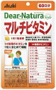 Asahi ディアナチュラ マルチビタミン 60粒 【パウチタイプ】