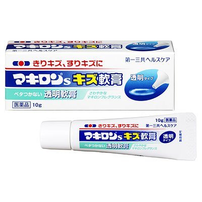 【第3類医薬品】マキロンsキズ軟膏 10g ×4個セット