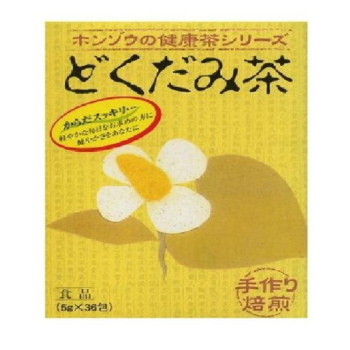 ホンゾウノドクダミ茶[5gX36包]