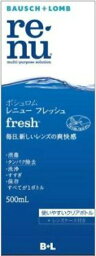 【医薬部外品】レニュー フレッシュ 500ml