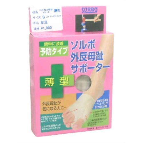 商品説明足が疲れやすい。足指が変形している。等は外反母趾の初期症状でそのままに放置しておくと痛みがひどくなってきます。ソルボ外反母趾サポーター（薄型）は、ソックスのように簡単に掛けるタイプ。フィット感に優れたのシームレス素材が中足靱帯を適度にサポートするので痛みを感じ始めたらすぐ気軽に使用できます！靴を履いていても使用できる薄型で、ムレやニオイを軽減し、快適に長時間使用が可能で外反母趾などの足のトラブルを予防します。【サイズ/カラー（左/右）】 S/ベージュ(左) M/ベージュ(左) L/ベージュ(左) S/ベージュ(右) M/ベージュ(右) L/ベージュ(右) 【素材】 [本体]ナイロン・ポリウレタン [パッド]ポリウレタン樹脂（ソルボ） 【生産国】 日本製 【サイズ】 [S]約21.5cm〜23.0cm [M]約23.5cm〜25.0cm [L]約25.5cm〜27.0cm 【重量】 約49g 【注意点】 ※説明書をよく読んでお使いください。 ※洗濯時のもみ洗いはおさけください。 ※足幅の特に広い方や足指の曲がりのひどい方は1サイズ大きめをお選び下さい。 ※室内でのご使用の際は生地の性質上滑ることがあります。室外用として靴を履く場合は幅が広く圧迫しない踵の低い靴をお選び下さい。 ※使用中に足に違和感を感じたり障害が出た場合は使用を中止し専門医にご相談ください。 ※カメラやモニターの性質により、画像と実物の色の違いがある場合がございますのでご理解願います。【サイズ/カラー（左/右）】 S/ベージュ(左) M/ベージュ(左) L/ベージュ(左) S/ベージュ(右) M/ベージュ(右) L/ベージュ(右)【サイズ】 [S]約21.5cm〜23.0cm [M]約23.5cm〜25.0cm [L]約25.5cm〜27.0cm 【重量】 約49g【素材】 [本体]ナイロン・ポリウレタン [パッド]ポリウレタン樹脂（ソルボ） 【生産国】 日本製JANコード：4961928630761【ご注文前に確認ください】ご注文数量を多くいただいた場合、複数梱包となることがございます。その場合の送料は【送料単価×梱包数】を頂戴しております。また、「発送目安：約3-5営業日」とご案内しておりますが、こちらより遅れることがございます。予めご了承くださいませ。※税込3,980円以上ご購入いただいた場合の送料無料サービスは1梱包のみです。複数梱包になってしまう場合、数量に応じ送料を頂戴します。