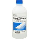 【数量限定】【第3類医薬品】大洋消毒用エタノール500ml