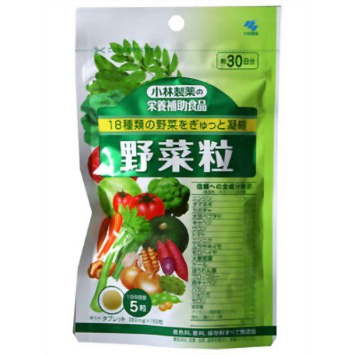 栄養補助食品 野菜粒 [150粒]