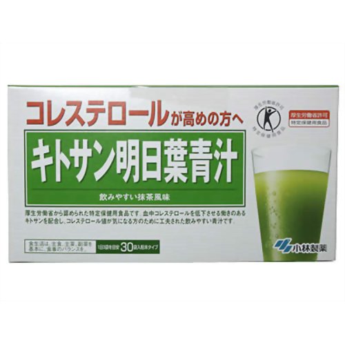 【商品説明】 「小林製薬 キトサン明日葉青汁 30g*30袋」は、コレステロール値が気になる方のために工夫された飲みやすい青汁です。コレステロールの吸収を抑え、血中コレステロールを低下させる働きのあるキトサンを配合しています。コレステロール値が高めの方や、気になる食生活の改善に役立ちます。抹茶風味。30袋入。【広告文責】株式会社ミサワ薬局 TEL：03-6662-6650【メーカー、製造元、輸入元、販売元】小林製薬株式会社【商品区分】健康食品【ご注文前に確認ください】ご注文数量を多くいただいた場合、複数梱包となることがございます。その場合の送料は【送料単価×梱包数】を頂戴しております。また、「発送目安：約3-5営業日」とご案内しておりますが、こちらより遅れることがございます。予めご了承くださいませ。※税込5,500円以上ご購入いただいた場合の送料無料サービスは1梱包のみです。複数梱包になってしまう場合、数量に応じ送料を頂戴します。