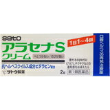 ※第1類医薬品をお買い求めの場合は、メール確認後、購入履歴から承諾必要となります。必ずorder@rakuten.co.jpからのメールを受信できるようご設定願います。※選択肢は必ずご使用者の状態をお選び下さい。※薬剤師から用許可がおりなかった場合等はご注文は全キャンセルとなります。上記、予めご了承下さい。 ※こちらの商品は、過去にヘルペスとして医師の診断・治療を受けた方、ご使用経験がある方に限ります。当てはまらない方への販売は承れません。その場合はまず医療機関を受診されることをお勧めいたします。■情報提供資料■購入個数制限あり：3個まで商品説明「アラセナSクリーム 2g」は、抗ヘルペスウイルス成分ビダラビンを含有する口唇ヘルペスの再発治療薬です。口唇やそのまわりにピリピリ、チクチクなどの違和感をおぼえたら、すぐに塗布することをおすすめします。医薬品。 使用上の注意●してはいけないこと(守らないと現在の症状が悪化したり、副作用・事故が起こりやすくなります)1.次の人は使用しないでください(1)医師による口唇ヘルペスの診断・治療を受けたことのない人。(医師による口唇ヘルペスの診断を受けたことのない人は、自分で判断することが難しく、初めて発症した場合には症状がひどくなる可能性がありますので、医師の診療を受けてください。)(2)患部が広範囲の人。(患部が広範囲に及ぶ場合は重症ですので、医師の診療を受けてください。)(3)本剤又は本剤の成分によりアレルギー症状を起こしたことがある人。(本剤の使用により再びアレルギー症状を起こす可能性があります。)(4)6歳未満の乳幼児。(乳幼児の場合、初めて感染した可能性が高いと考えられます。)(5)発熱、広範囲の発疹等の全身症状がみられる人。(発熱や広範囲の発疹など全身症状がみられる場合は、重症化する可能性がありますので、医師の診療を受けてください。)2.口唇や口唇周辺以外の部位には使用しないでください(口唇ヘルペスは口唇やその周辺にできるものです。)3.長期連用しないでください(本剤の使用により症状の改善がみられても、治るまでに2週間を超える場合は、重症か他の疾患の可能性があります。)●相談すること1.次の人は使用前に医師又は薬剤師にご相談ください(1)医師の治療を受けている人。(医師から処方されている薬に影響したり、本剤と同じ薬を使用している可能性があります。)(2)妊婦又は妊娠していると思われる人。(薬の使用には慎重を期し、専門医に相談して指示を受ける必要があります。)(3)授乳中の人。(本剤と同じ成分を動物に注射したときに乳汁への移行が確認されています。)(4)薬などによりアレルギー症状を起こしたことがある人。(薬などによりアレルギーを起こした人は、本剤でも起こる可能性があります。)(5)湿疹やただれがひどい人。(重症の口唇ヘルペスか、他の疾患の可能性がありますので、専門医に相談して指示を受ける必要があります。(6)アトピー性皮膚炎の人。(重症化する可能性がありますので、専門医に相談して指示を受ける必要があります。)2.使用後、次の症状があらわれた場合は副作用の可能性がありますので、直ちに使用を中止し、この文書を持って医師又は薬剤師にご相談ください関係部位症状皮膚発疹・発赤、はれ、かゆみ、かぶれ、刺激感(本剤によるアレルギー症状であるか、本剤の刺激であると考えられ、このような場合、続けて使用すると症状がさらに悪化する可能性があります。)3.5日間使用しても症状がよくならない場合又はひどくなる場合は使用を中止し、この文書を持って医師又は薬剤師にご相談ください(5日間使用しても症状の改善がみられないときは、重症か他の疾患の可能性がありますので、なるべく早く医師又は薬剤師にご相談ください。) 原産国日本 効能・効果口唇ヘルペスの再発(過去に医師の診断・治療を受けた方に限る) 用法・用量1日1-4回、患部に適量を塗布する。(唇やそのまわりにピリピリ、チクチクなどの違和感をおぼえたら、すぐに塗布する)・早期に使用すると治りが早く、ひどくなりにくいため、ピリピリ、チクチクなどの違和感をおぼえたら出来るだけ早く(5日以内)に使用を開始してください。・使用時期は毎食後、就寝前を目安にご使用ください。(用法・用量に関連する注意)(1)定められた用法・用量を厳守してください。(2)小児に使用させる場合には、保護者の指導監督のもとに使用させてください。(3)目に入らないよう注意してください。万一、目に入った場合には、すぐに水又はぬるま湯で洗ってください。なお、症状が重い場合には眼科医の診療を受けてください。(4)外用にのみ使用してください。(5)口に入れたり、なめたりしないでください。(6)家族で初めて発症したと思われる人が誤って使用しないよう、十分注意してください。 成分・分量と働き(1g中)成分分量働きビダラビン30mgヘルペスウイルスの増殖をおさえます。添加物として、ステアリン酸、パルミチン酸、セタノール、自己乳化型モノステアリン酸グリセリル、グリセリン、D-ソルビトール、水酸化Na、水酸化K、パラベン、その他3成分を含有します 保管および取扱い上の注意(1)直射日光の当たらない湿気の少ない30度以下の涼しい所に密栓して保管してください。(2)小児の手の届かない所に保管してください。(3)使用前後によく手を洗ってください。(4)他の容器に入れ替えないでください。(誤用の原因になったり品質が変わるおそれがあります。)(5)使用期限をすぎた製品は、服用しないでください。なお、使用期限内であっても、開封後は6か月以内に使用してください。 お問い合わせ先本製品についてのお問い合わせは、お買い求めのお店又は下記にお願い申し上げます。佐藤製薬株式会社 お客様相談窓口電話：03(5412)7393受付時間：9：00-17：00(土、日、祝日を除く)製造販売元佐藤製薬株式会社東京都港区元赤坂1丁目5番27号副作用被害救済制度のお問合せ先(独)医薬品医療機器総合機構0120-149-931リスク区分等：第1類医薬品使用期限：使用期限まで1年以上あるものをお送りします。※元々1年未満の商品やページに記載のあるものは上記の限りではありません。【 必ずご確認ください 】第1類医薬品のご購入に関しまして!! 第1類医薬品の購入には、注文後に購入履歴から承諾が必要です。下記の内容をよくご確認の上、お買い求めください。【1】ご注文受注後、当店薬剤師が注文時にご選択頂いた内容を確認し、ご注文の第1類医薬品の商品情報について、楽天のシステムを通じて、「【楽天市場】医薬品の服用に関する注意事項をご確認ください」の件名でメール送信させて頂きます。※order@rakuten.co.jpのアドレスから送信されますので、受信設定お願いいたします。【2】メールの内容をご確認頂き、メール内のリンクから購入履歴詳細画面へアクセス頂き、承認の手続きを行って下さい。承諾につきまして、3営業日以内に手続きを完了していただけますようお願いいたします。【3】お客様からの承諾が確認出来次第、注文を確定し、発送の手配をいたします。※以下の場合はご注文を確定することができませんので、キャンセル処理させて頂きます。・3営業日を過ぎても、お客様からの承諾が確認できていない場合。・ご注文時の選択肢及びメール等のやり取りで、第1類医薬品ご使用を控えた方が良い、と薬剤師が判断した場合。・当方の薬剤師からの問い合わせに対して、3営業日を過ぎても回答が確認できていない場合。上記予めご了承ください。▼▼　承諾手順の案内になります　▼▼▼　購入履歴より「注文詳細を表示」をクリック▼　下記画像内の矢印の所の「コチラ」をクリック▼　[1]、[2]の順に手続きをする。※　赤字で「承諾が完了しました」の表示が出れば承諾作業完了です。