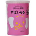 めんぼうどうぶつえんシリーズ 赤ちゃん綿棒 すぱいらる 160本
